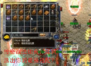 ����ս����ϣ����ѡ�������ǿ���䣿