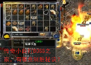 ����С�״�BOSS֮�ң�����Щ��ʤ�ؾ���