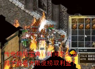 ����׬Ǯ���䣺ʱ����ô���Ų�������޶���ȡ���棿