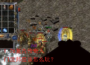 1.76���Ŵ������ŷ�ʦӦ����ô�棿