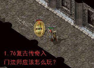 1.76���Ŵ������ŷ�ʦӦ����ô�棿