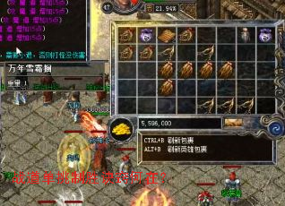 战道单挑制胜诀窍何在? 战道单挑制胜诀窍何在?