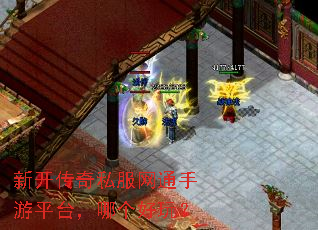 �¿�����˽����ͨ����ƽ̨���ĸ����棿