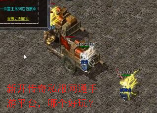 �¿�����˽����ͨ����ƽ̨���ĸ����棿