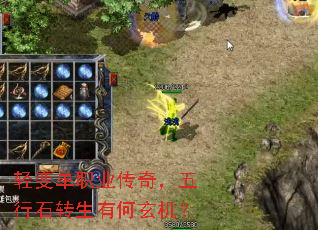 ��䵥ְҵ���棬����ʯת���к�������