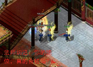 法师切记:你的跑位,真的合格吗? 法师切记:你的跑位,真的合格吗?