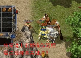 �����ʿǰ�ڲ���������ע����Щ�ؼ��㣿