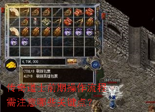�����ʿǰ�ڲ���������ע����Щ�ؼ��㣿