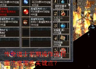 �����ʿǰ�ڲ���������ע����Щ�ؼ��㣿