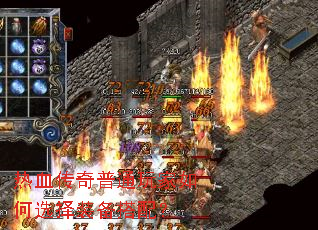 ��Ѫ������ͨ������ѡ��װ�����䣿