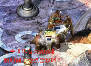 �����������BOSSˢ��ʱ����ص�ȫ���ԣ�