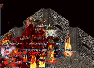 �����������BOSSˢ��ʱ����ص�ȫ���ԣ�