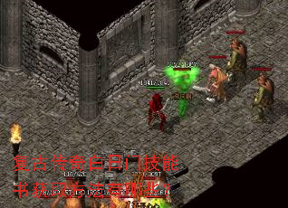 复古传奇白日门技能书获取方法有哪些? 复古传奇白日门技能书获取方法有哪些?