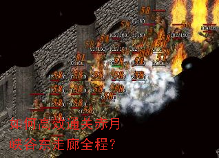 ��θ�Чͨ�س���Ͽ�ȶ�����ȫ�̣�