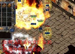 ���ѡ���ʺ�Ů��ҵ���Ѫ����˽��װ����