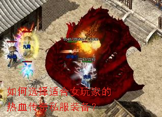 ���ѡ���ʺ�Ů��ҵ���Ѫ����˽��װ����