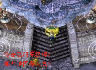 ����˽���޼�������Щ��ͼ���ʸߣ�