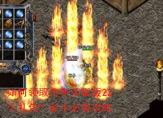 �����ȡ������ҫ��22����������ֱؿ�����