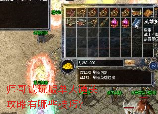 ʦ������浥��ͨ�ع�������Щ���ɣ�
