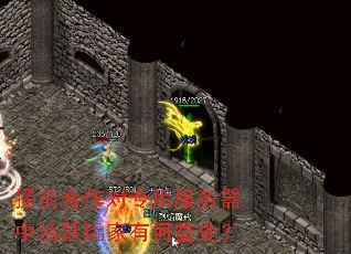 提前合作对专用服务器中活跃玩家有何益处? 提前合作对专用服务器中活跃玩家有何益处?