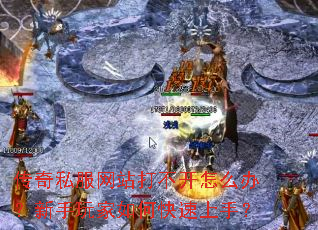 ����˽����վ�򲻿���ô�죿���������ο������֣�