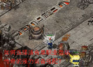 ���ѡ���ʺϵ�ְҵ΢�˴����ǿ��װ�����䣿