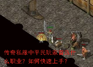 ����˽����ƽ�������ѡʲôְҵ����ο������֣�