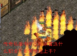 ����˽����ƽ�������ѡʲôְҵ����ο������֣�