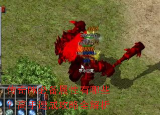 ����PK�ر���������Щ�������ٳɹ���ȫ����