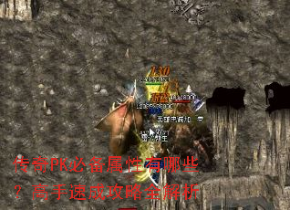 ����PK�ر���������Щ�������ٳɹ���ȫ����