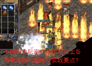 ��ְͬҵ�������λ�����ϸ�����Щ���ز�����ʵսҪ�㣿