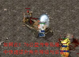 �����1.76���洫��˽���п���������ɫ�ȼ���װ����