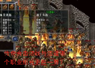 ����ϻ���ս�뷨���ĸ�ְҵ��ϸ�ʤһ�