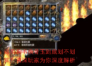 以用狗书换骨玉到底划不划算?资深玩家为你深度解析 以用狗书换骨玉到底划不划算?资深玩家为你深度解析