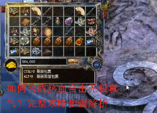 ��κϳ���Ѫ�ϻ��޼��������������Բ������