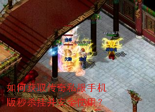��λ�ȡ����˽���ֻ�����ɱ�Ҳ���ȫʹ�ã�