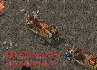 ��λ�ȡ�������ʱװ����������ս����