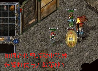 ����ڴ�����Ϸ������ѡ������뵶ս���ԣ�