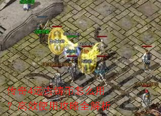 ����4Զ��������ô�ã���Чʹ�ù���ȫ����