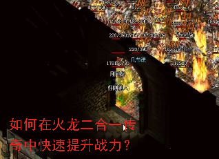����ڻ�������һ�����п�������ս����