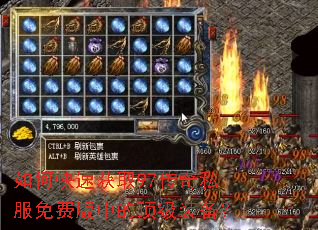 ��ο��ٻ�ȡ97����˽����Ѱ��еĶ���װ����