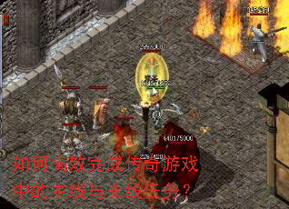 ��θ�Ч��ɴ�����Ϸ�е�������֧������
