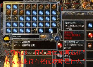 ����˽���з�ʯ�������ѡ�񣿲�ְͬҵ��ʯ���乥����ʲô��
