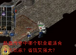 ��Ѫ�������ĸ�ְҵ���ʺ�ƽ����ң�ʡǮ��ǿ��