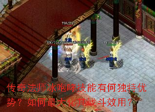 ���淨ʦ�����������кζ������ƣ���������ս��Ч�ã�