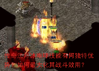 ���淨ʦ�����������кζ������ƣ���������ս��Ч�ã�