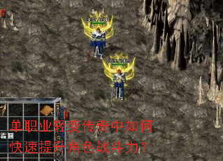 ��ְҵ��䴫������ο���������ɫս������