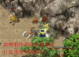 ���������Ϸ�ϳ�ϵͳ���촫��������ڣ�