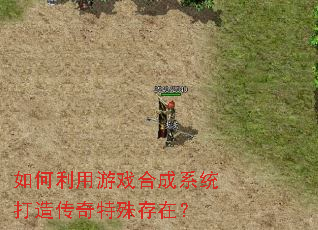 ���������Ϸ�ϳ�ϵͳ���촫��������ڣ�