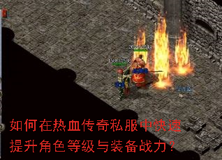 �������Ѫ����˽���п���������ɫ�ȼ���װ��ս����